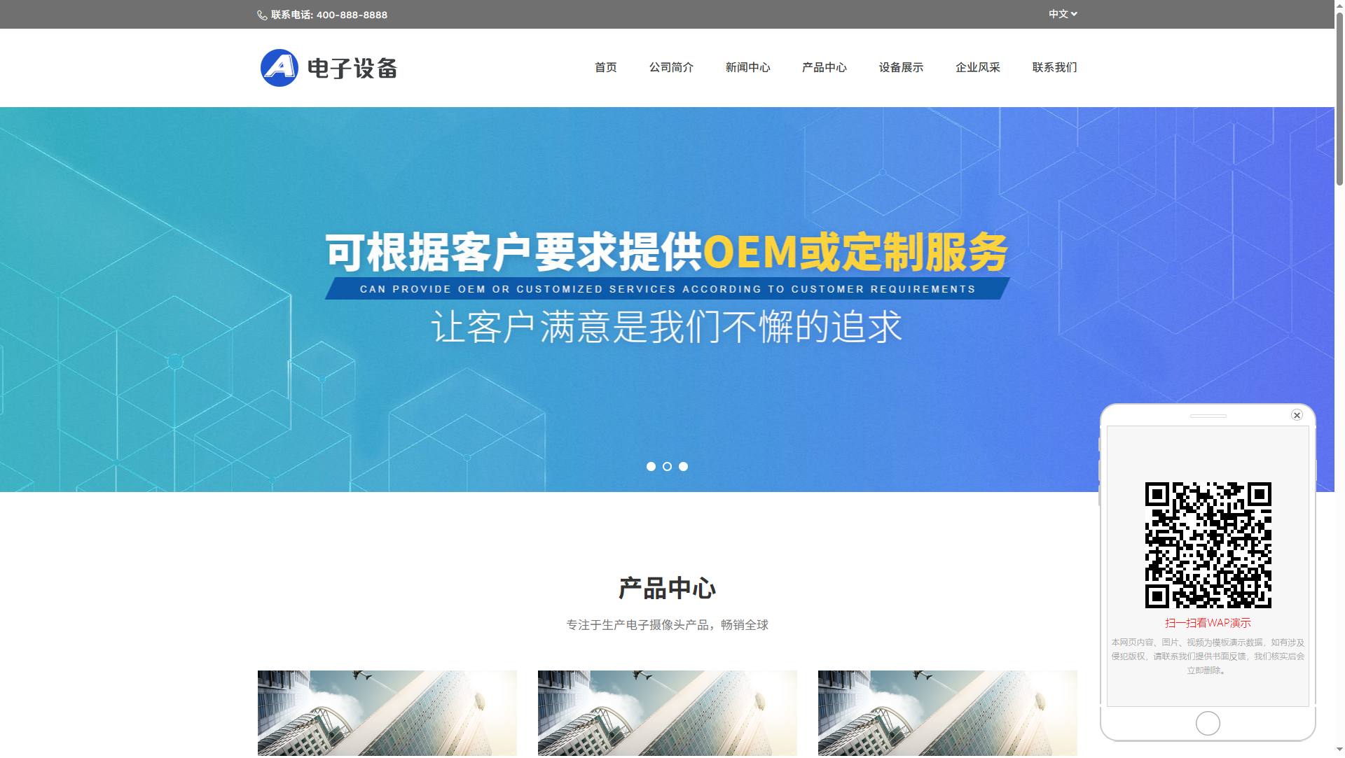 PC端