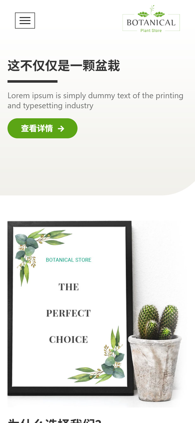 手机端