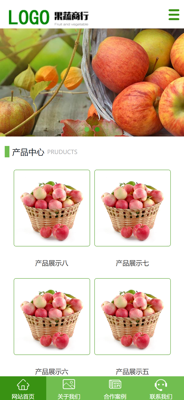 手机端