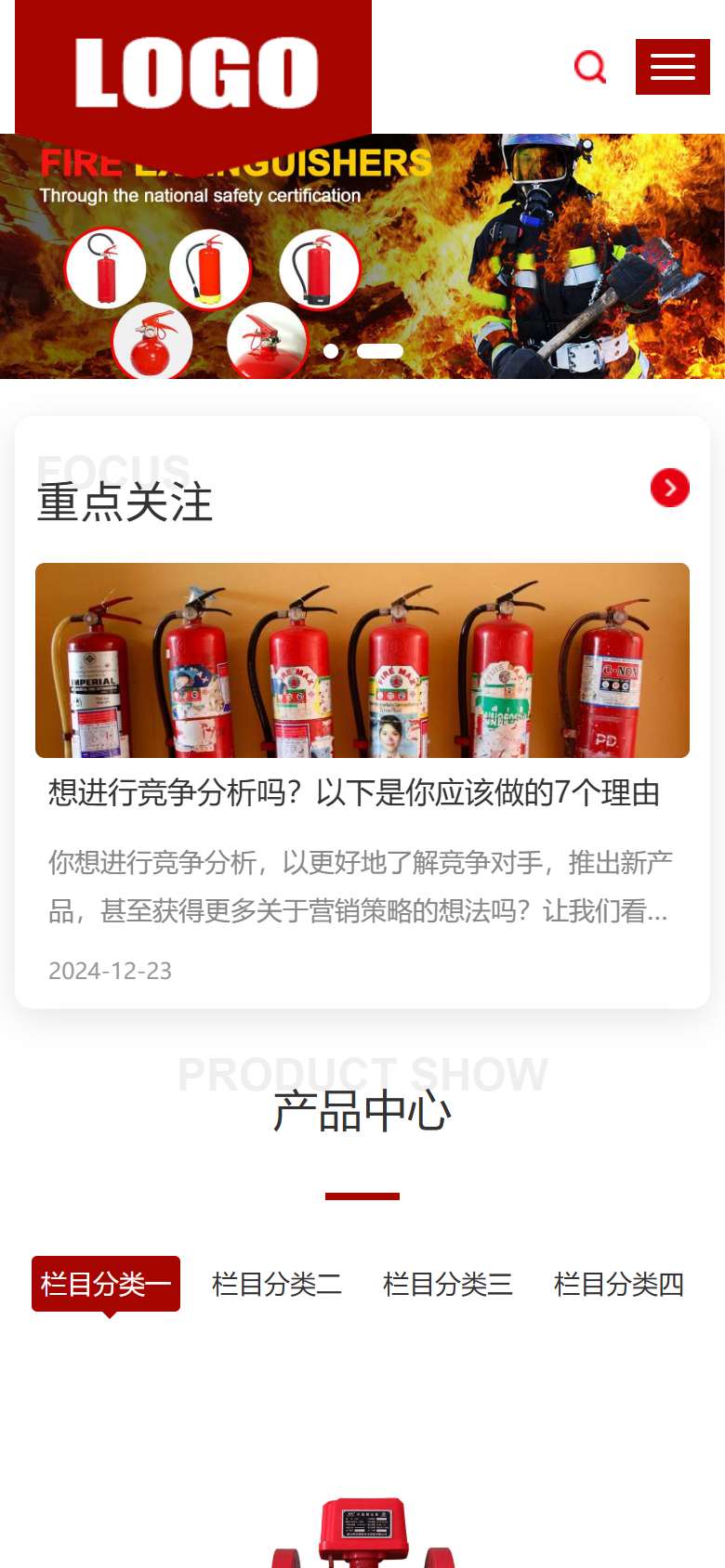 手机端