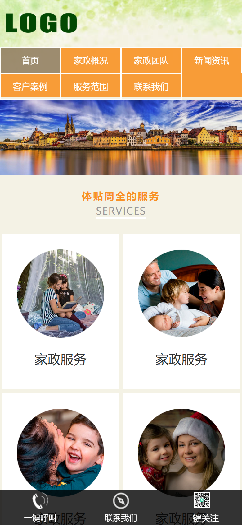 手机端