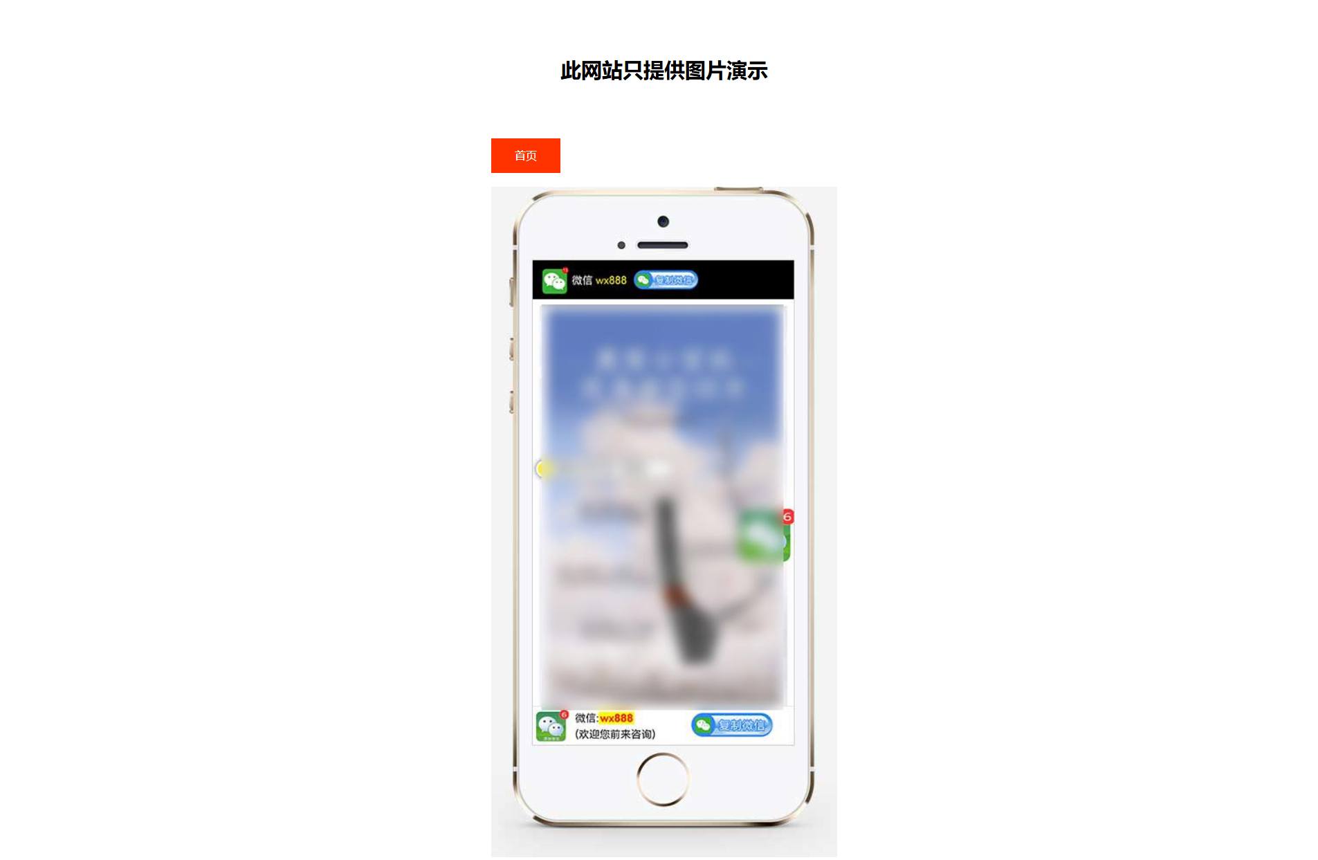 PC端