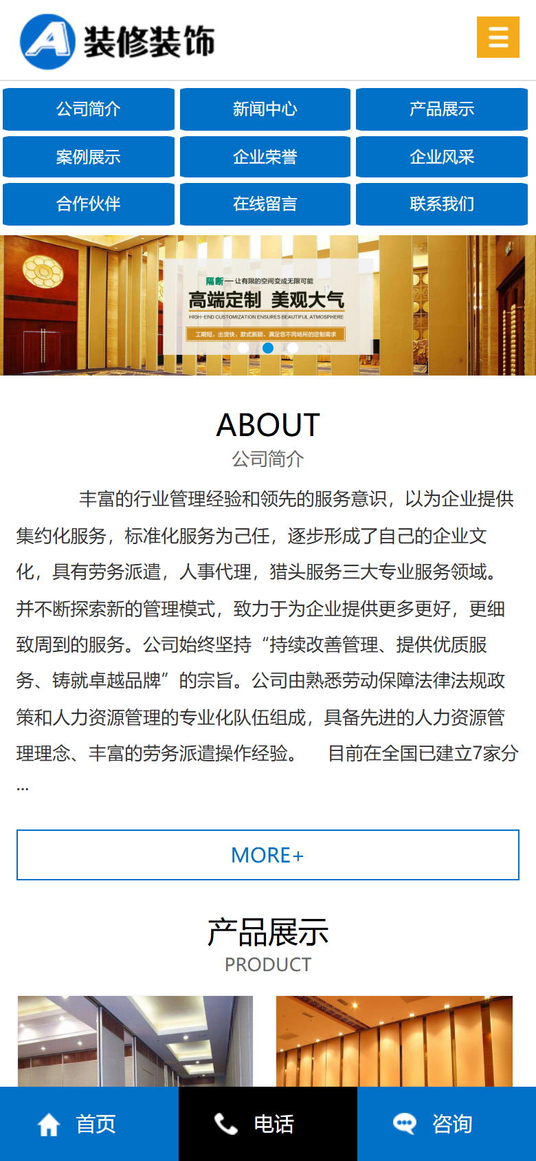 手机端