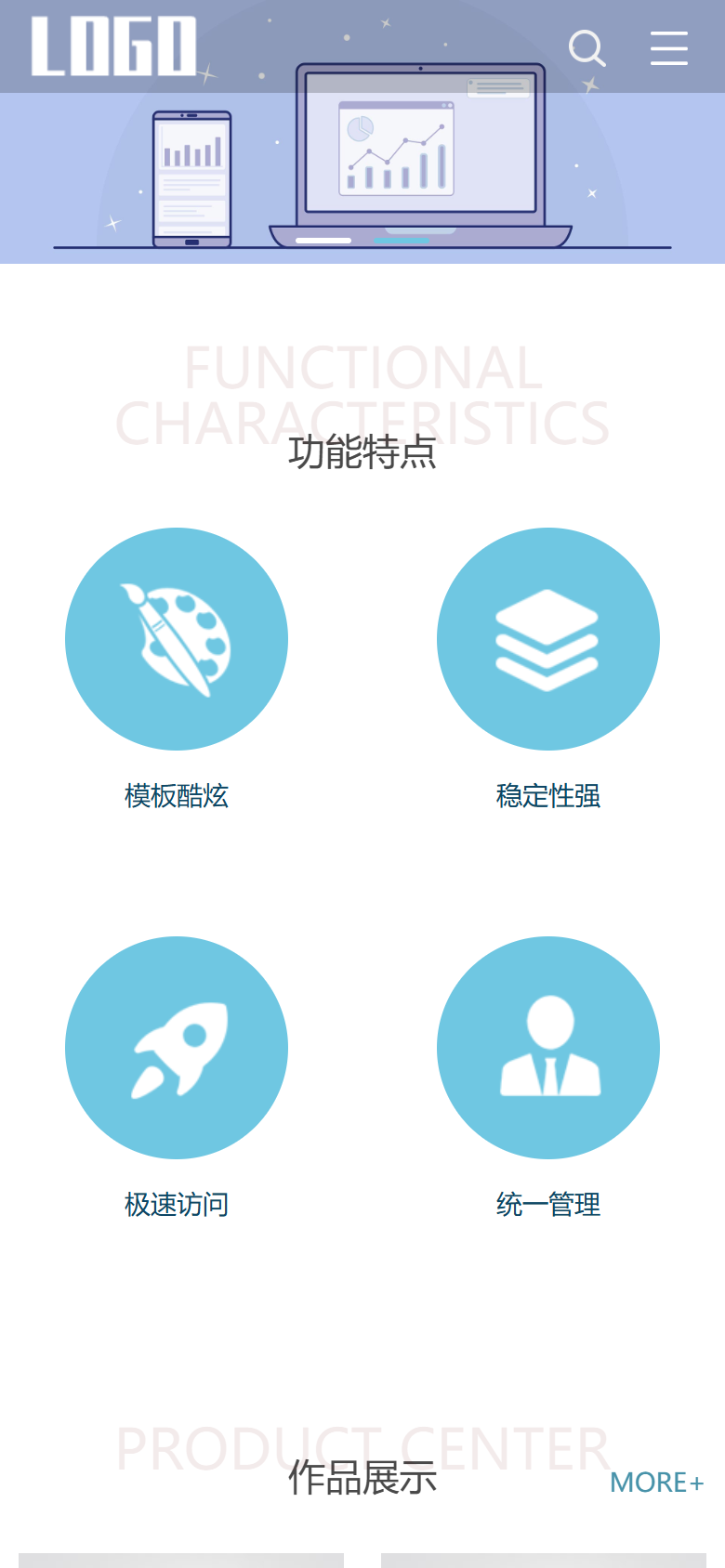 手机端
