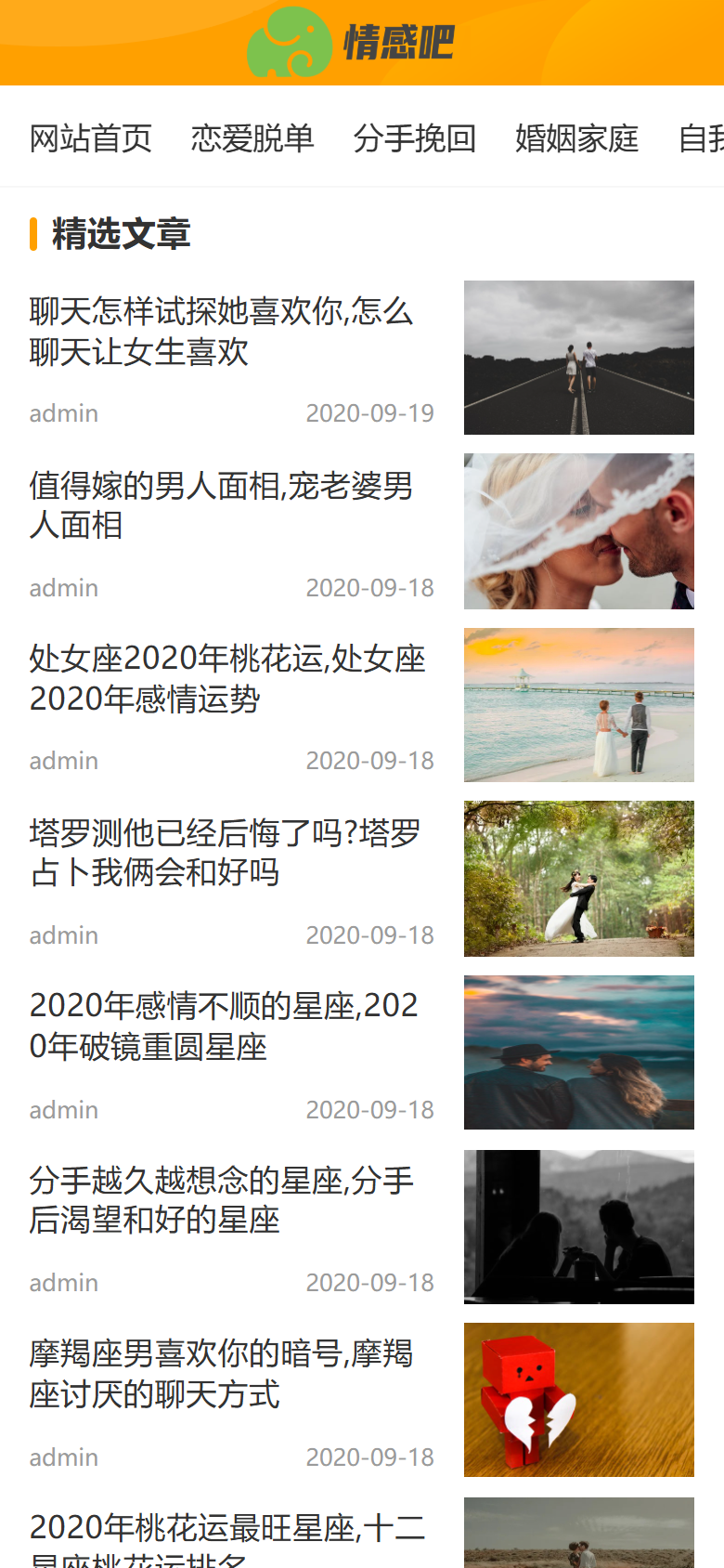 手机端