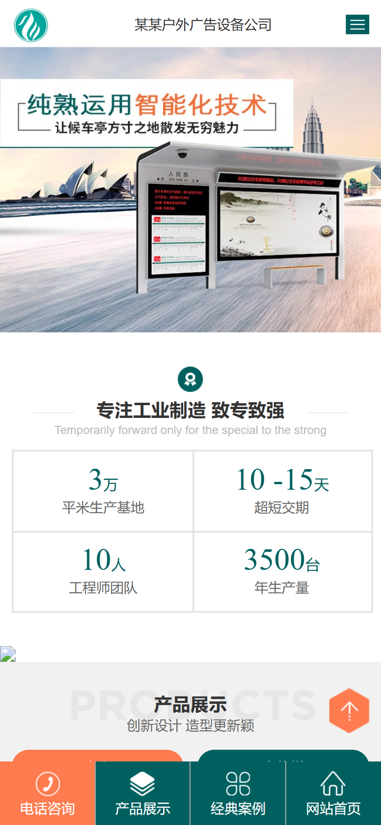 手机端