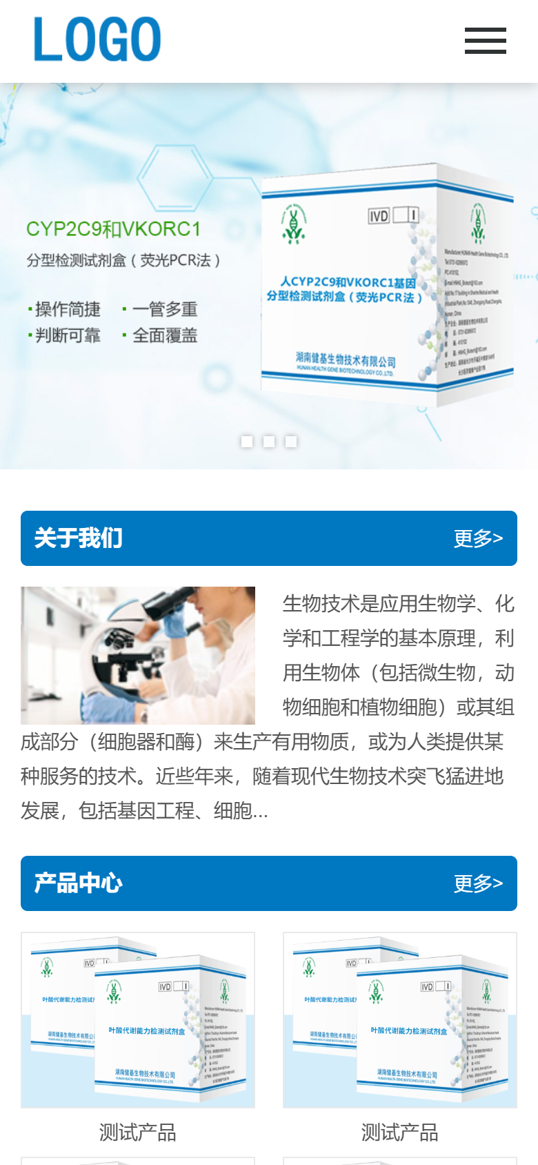 手机端