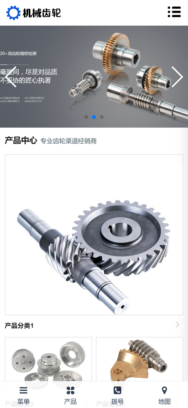 手机端