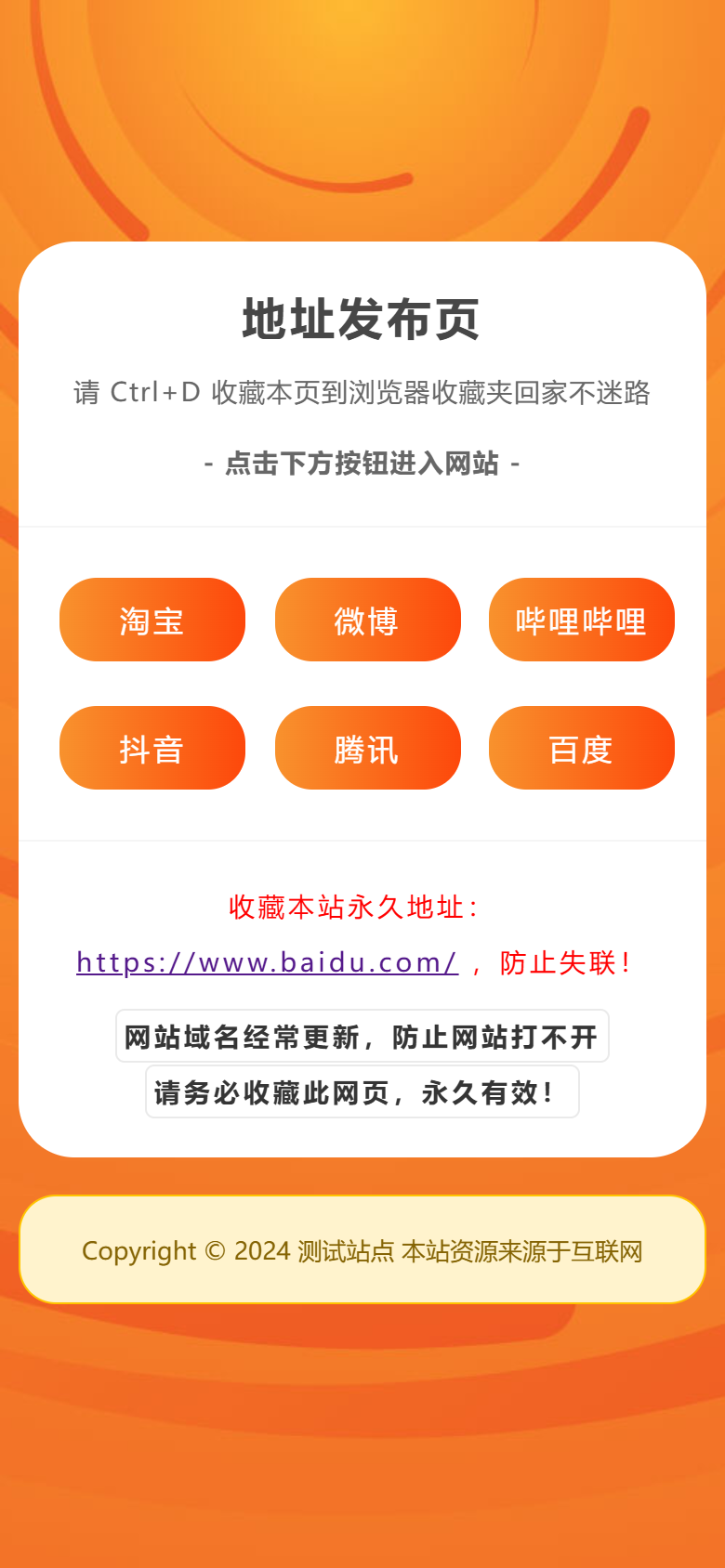 手机端