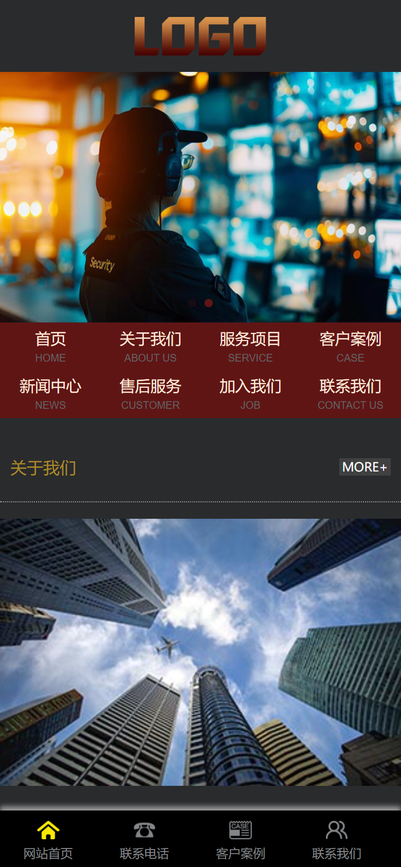手机端
