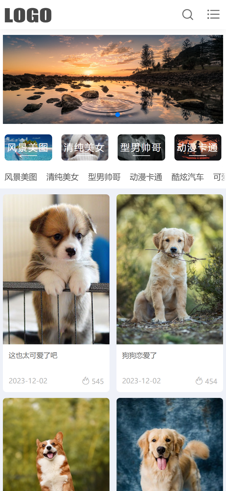 手机端