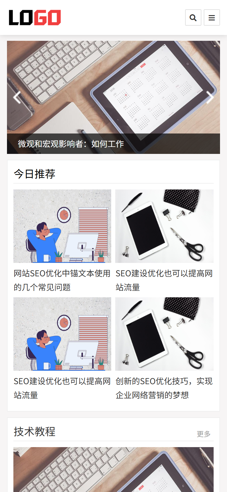 手机端