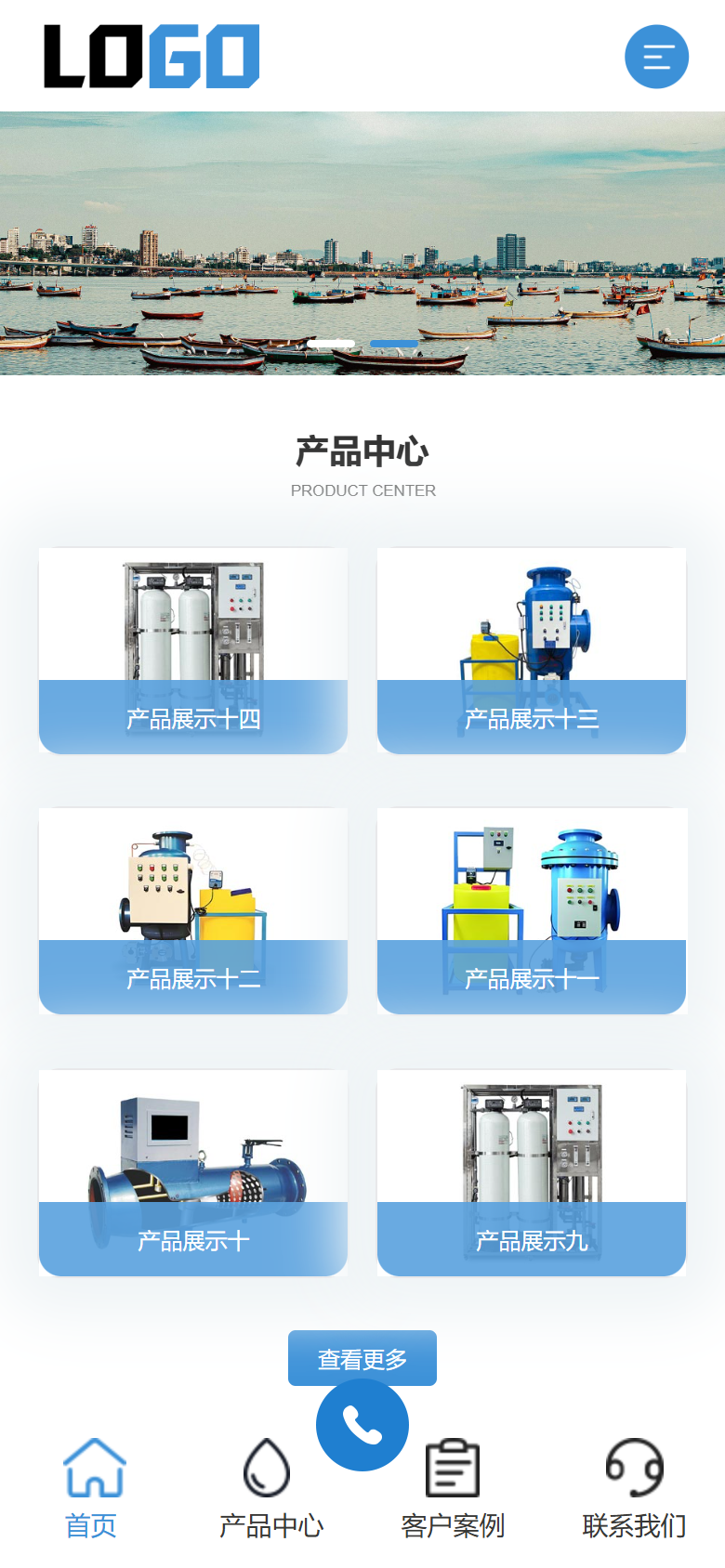手机端
