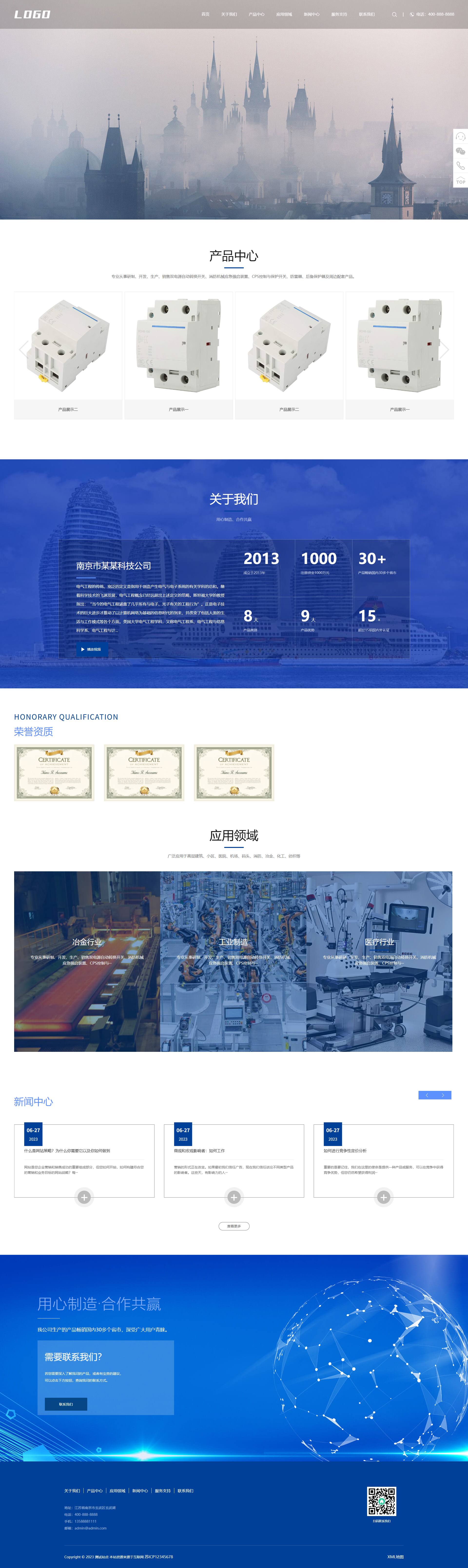 PC端