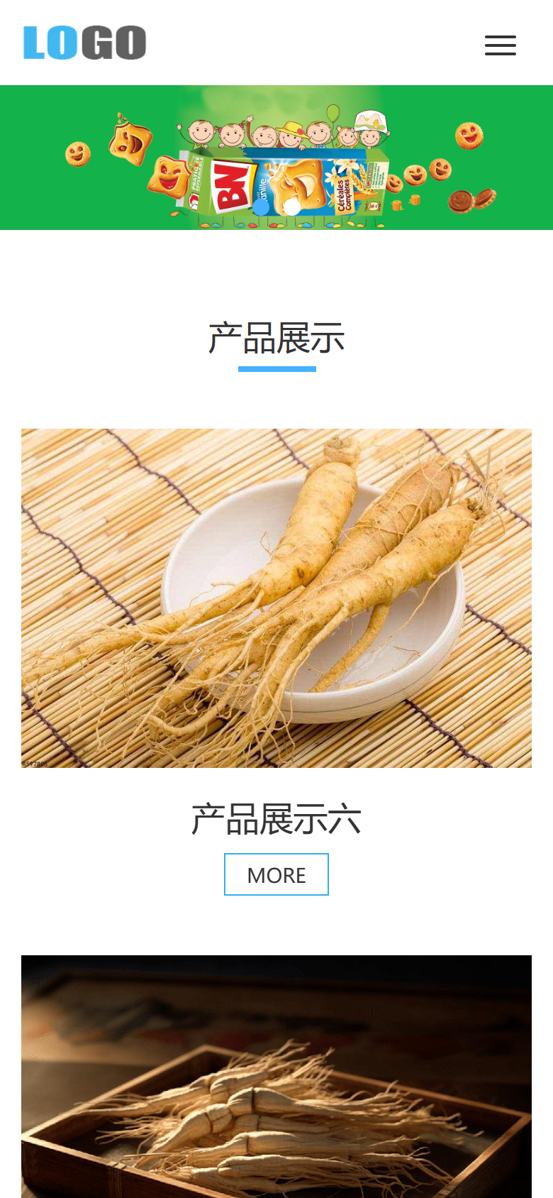 手机端