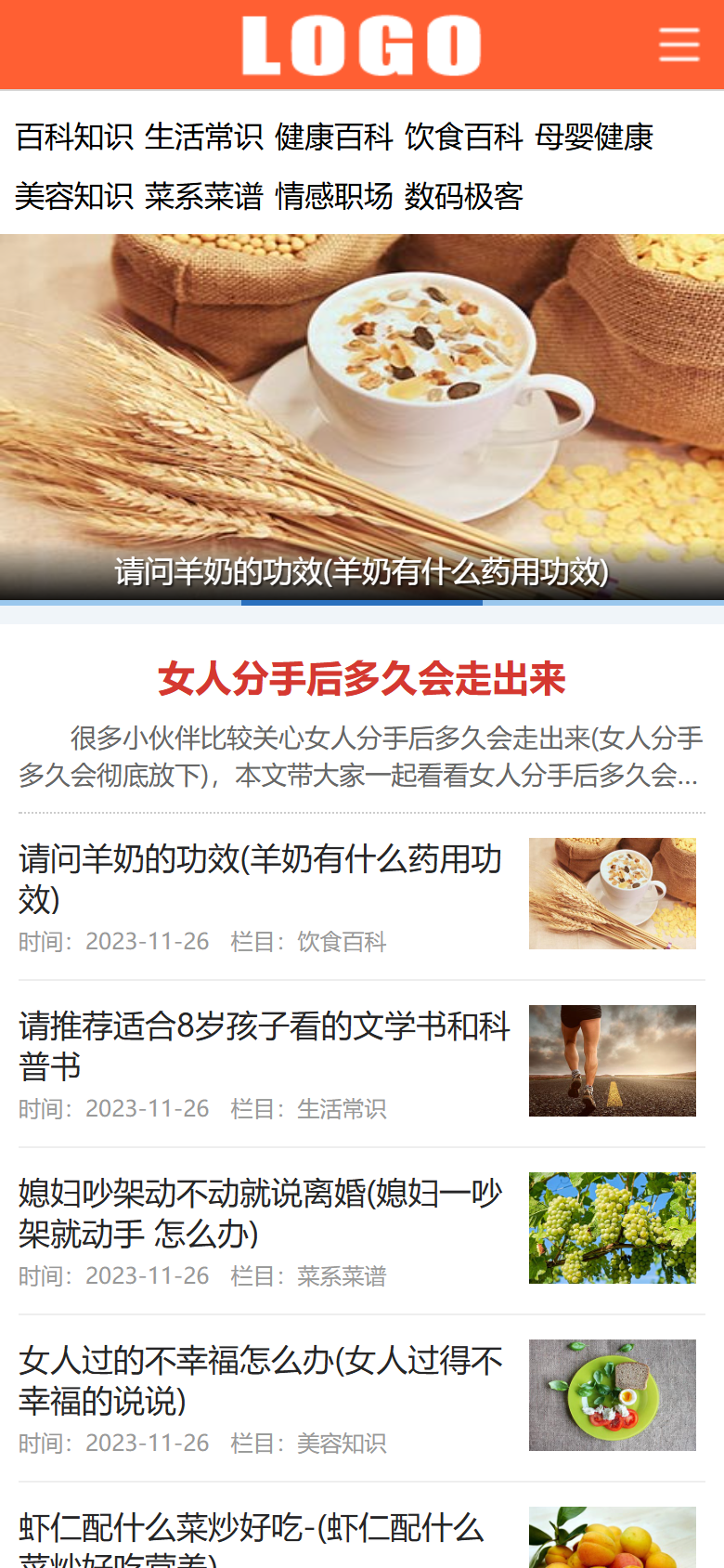手机端