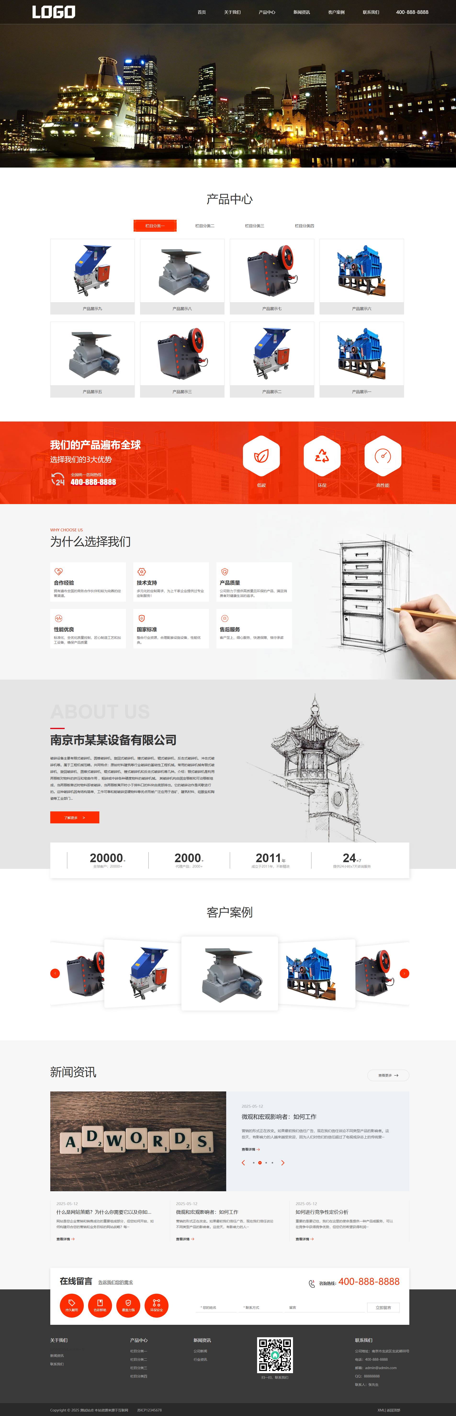 PC端