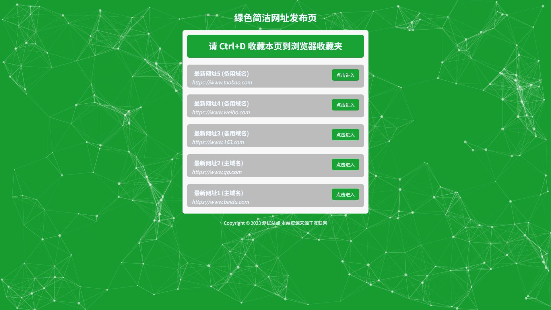 PC端