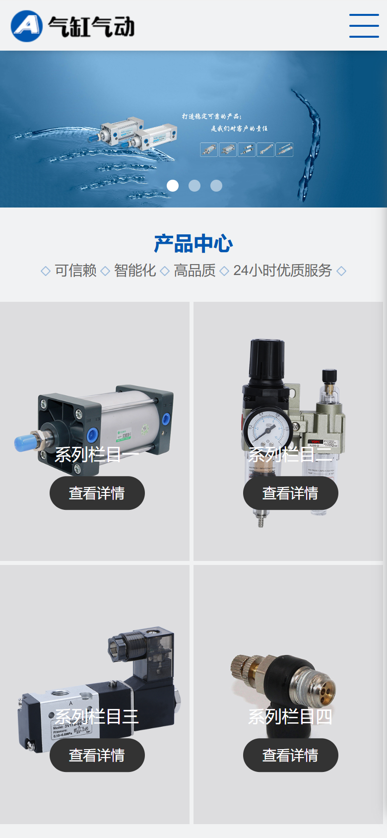 手机端