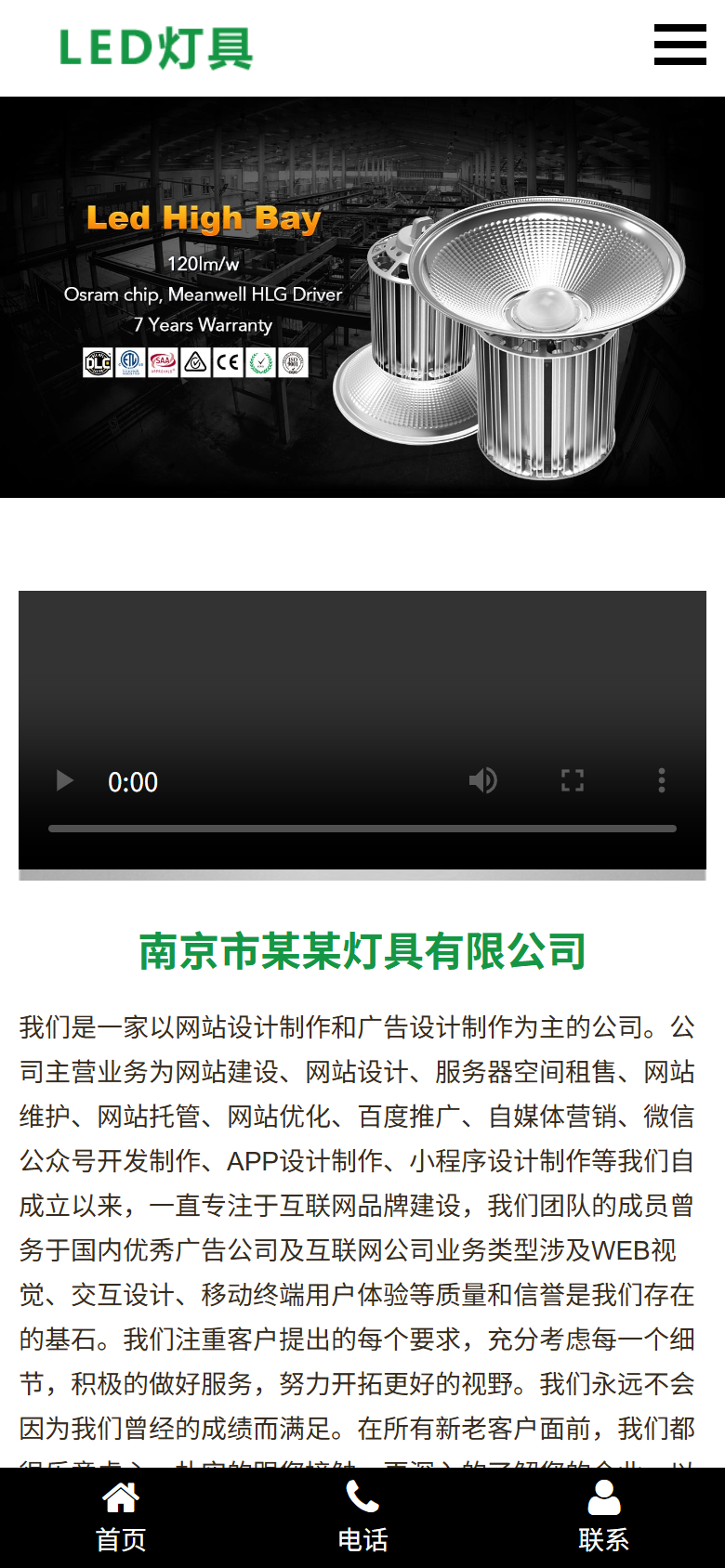 手机端