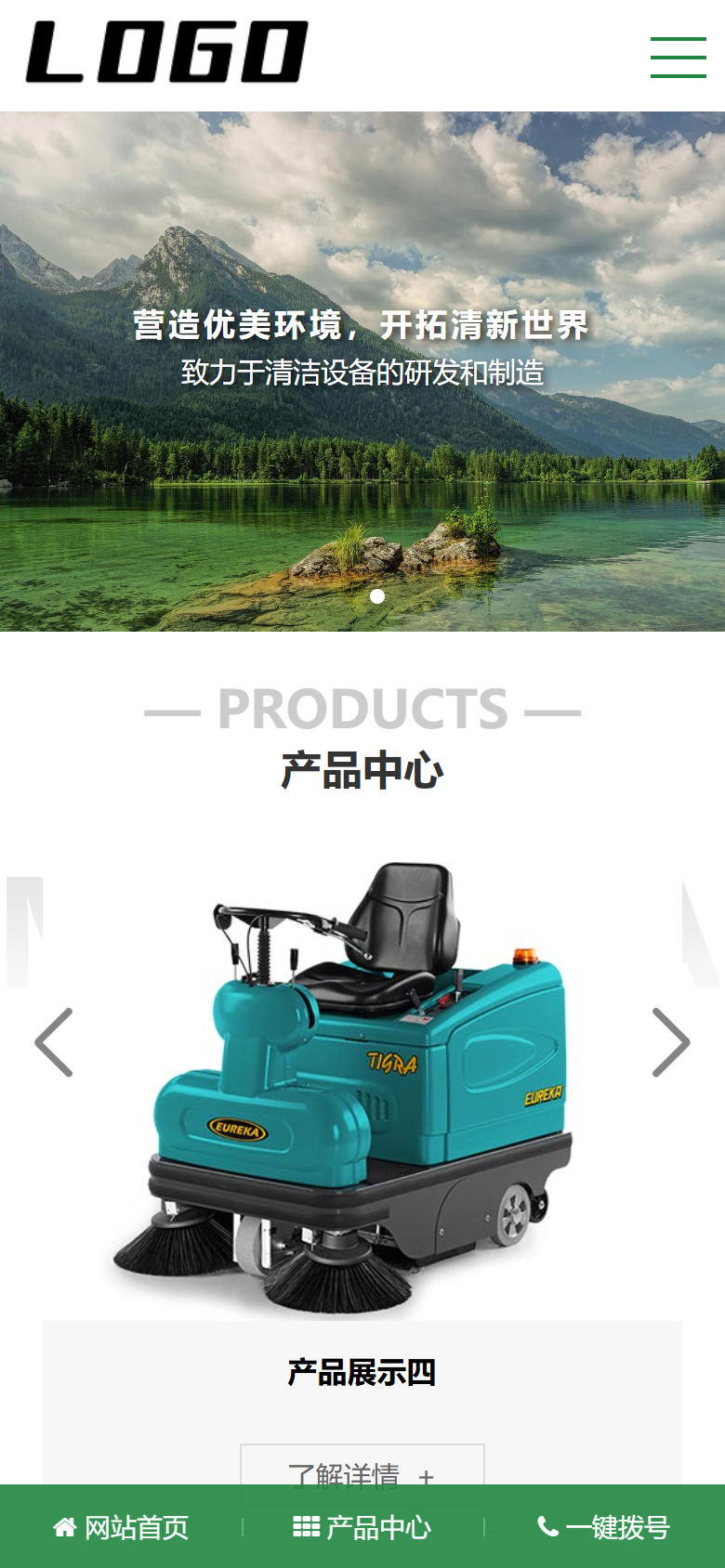手机端