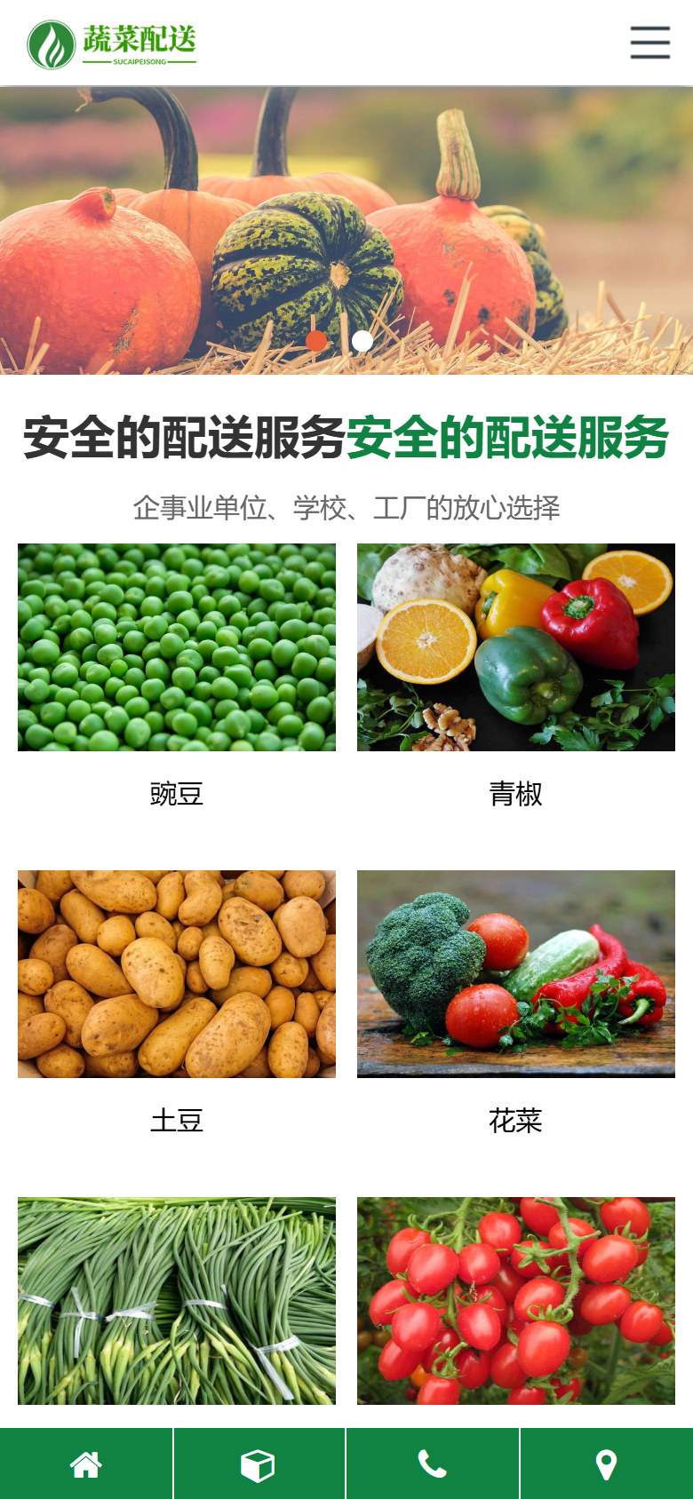手机端