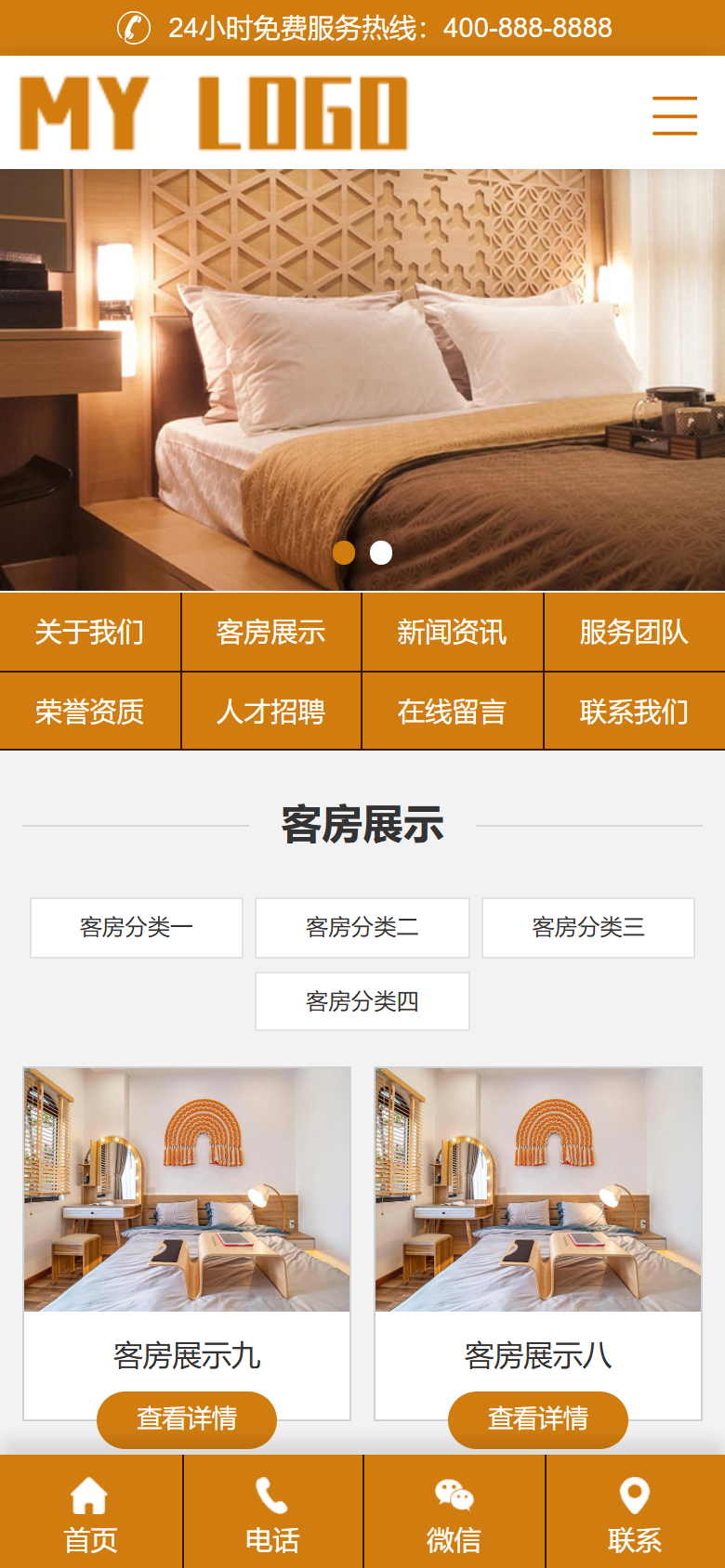 手机端