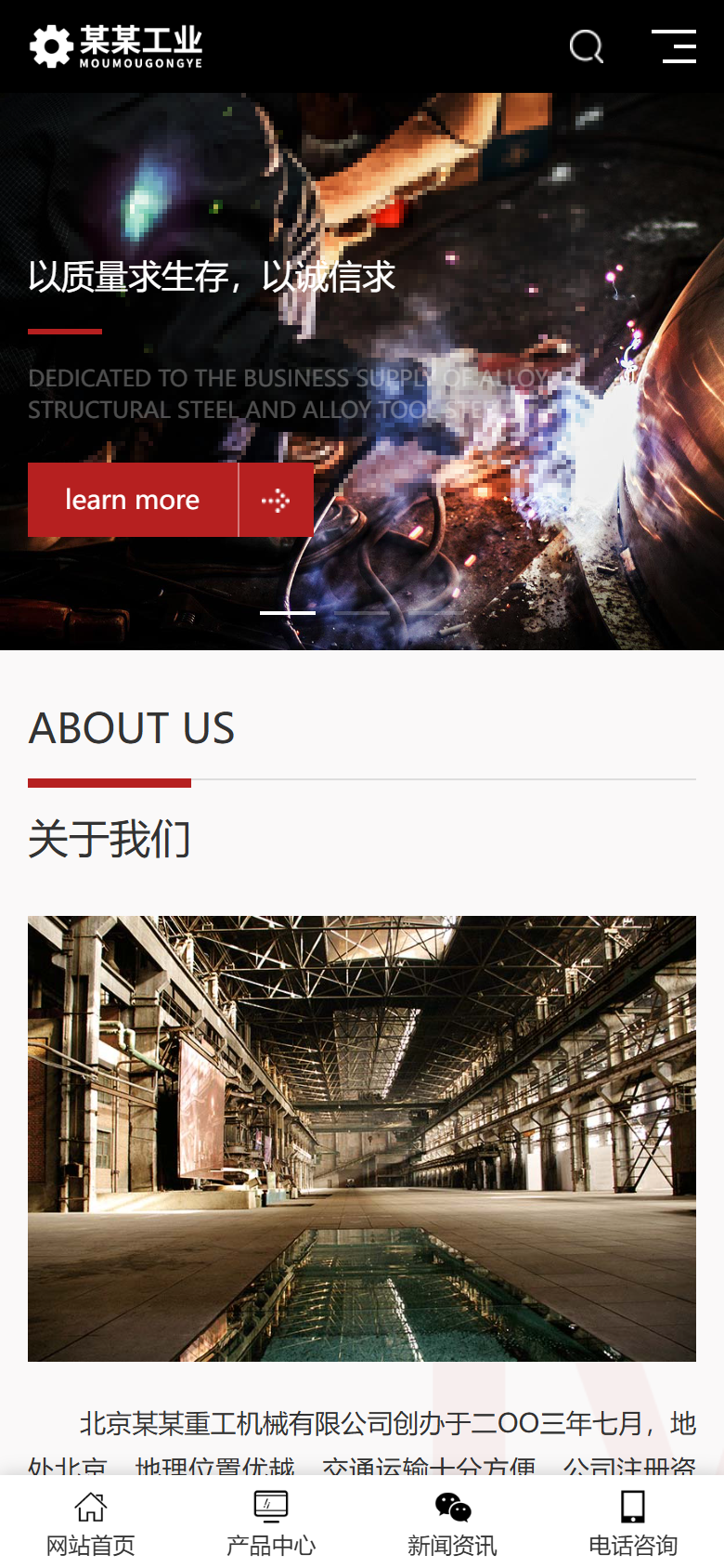 手机端