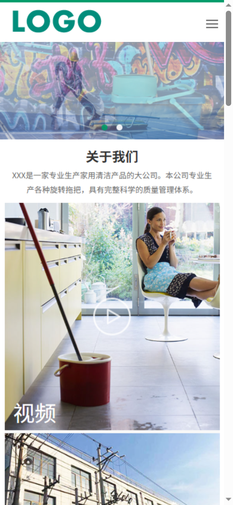 手机端