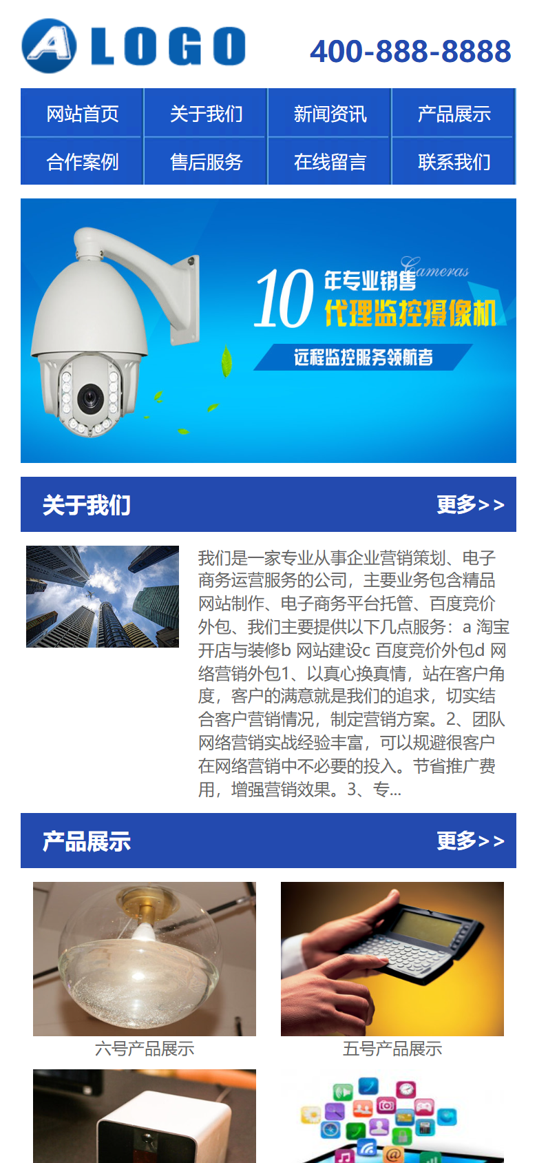 手机端