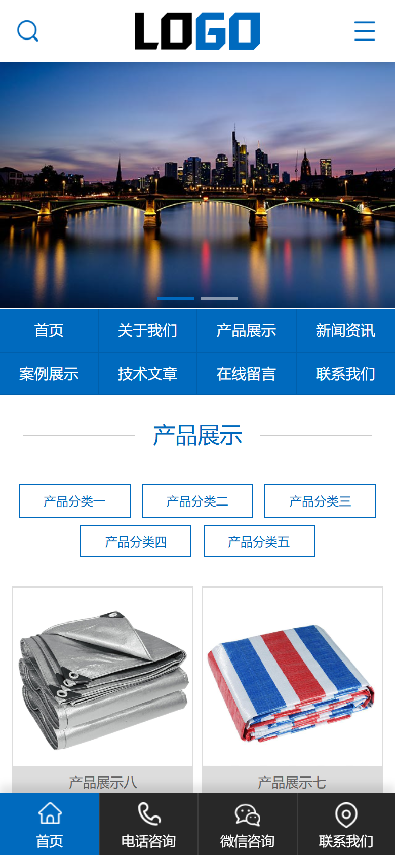 手机端