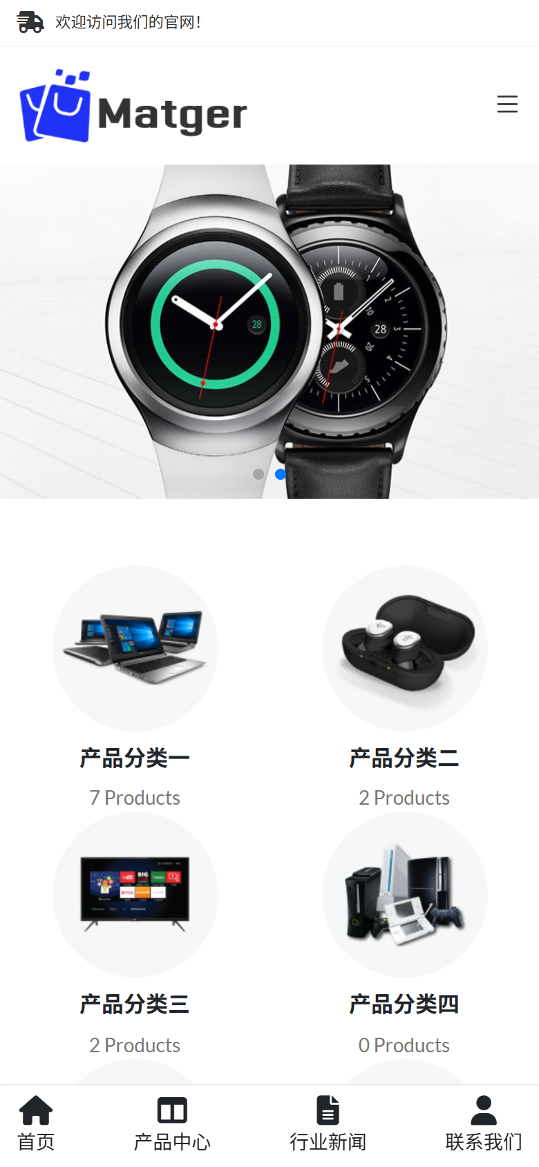 手机端