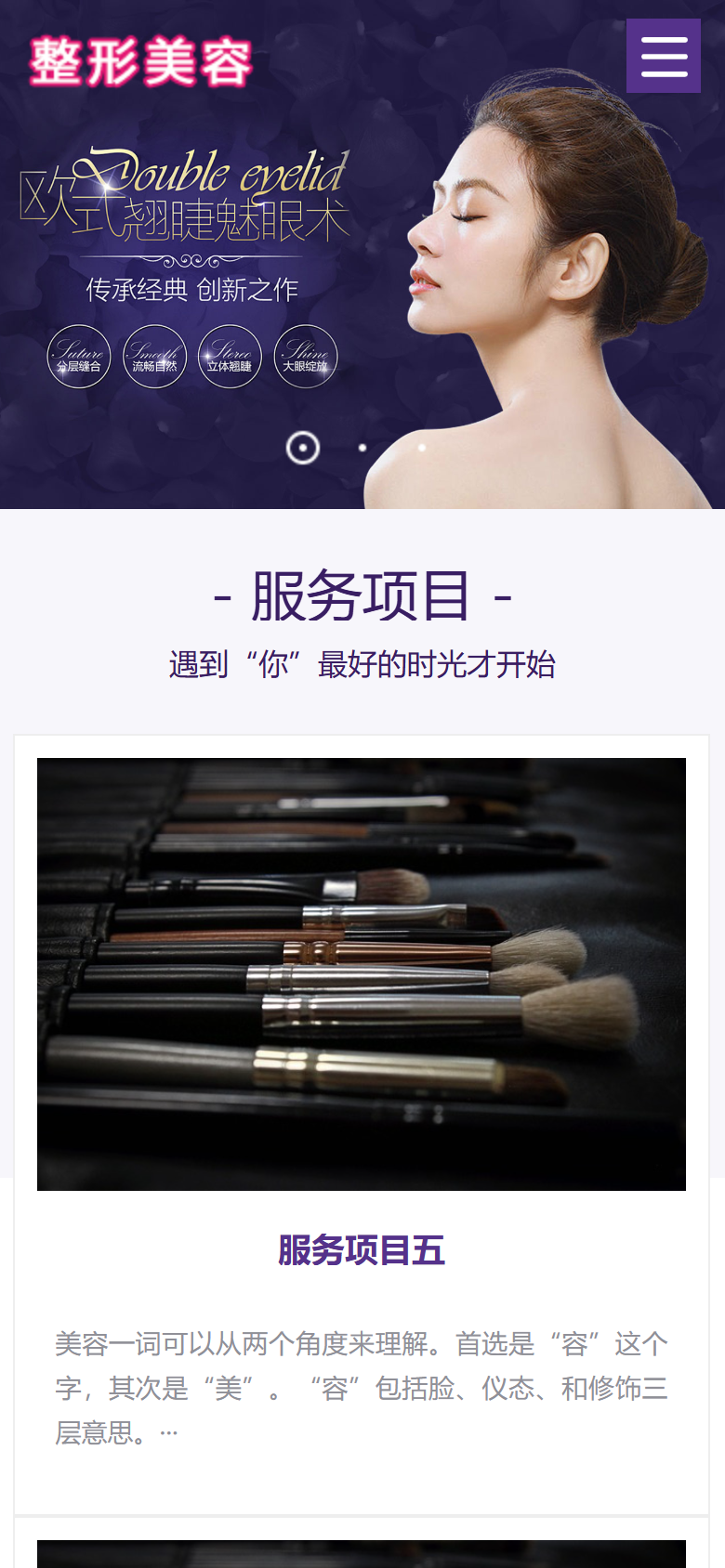 手机端