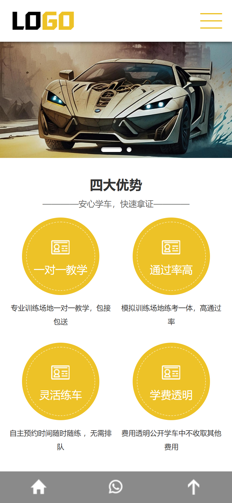 手机端