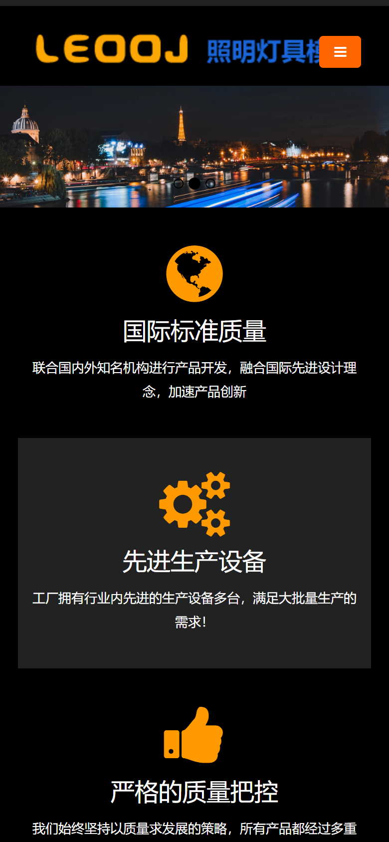 手机端