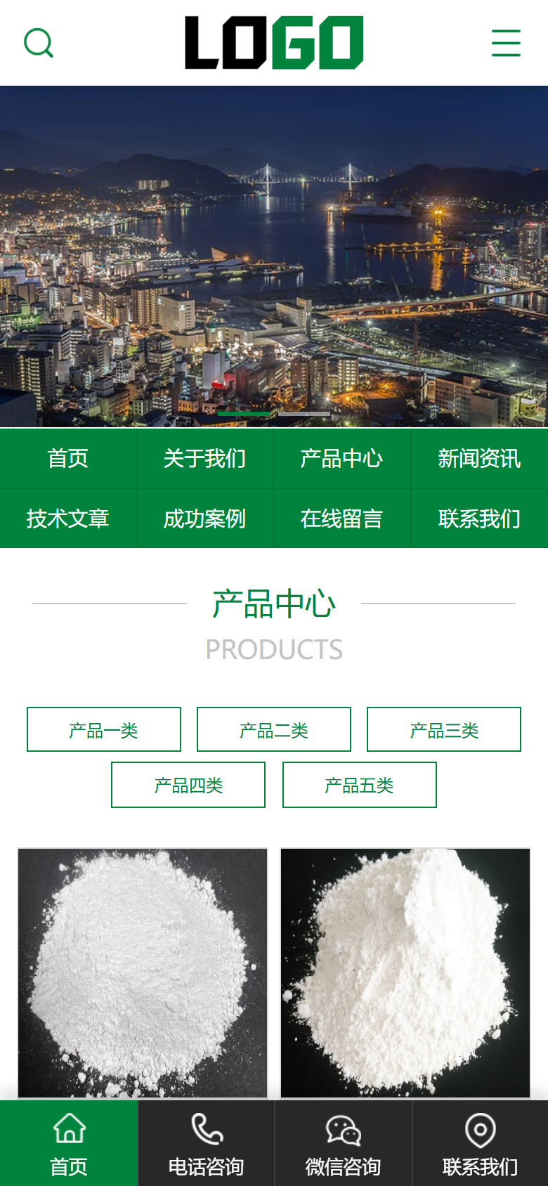 手机端