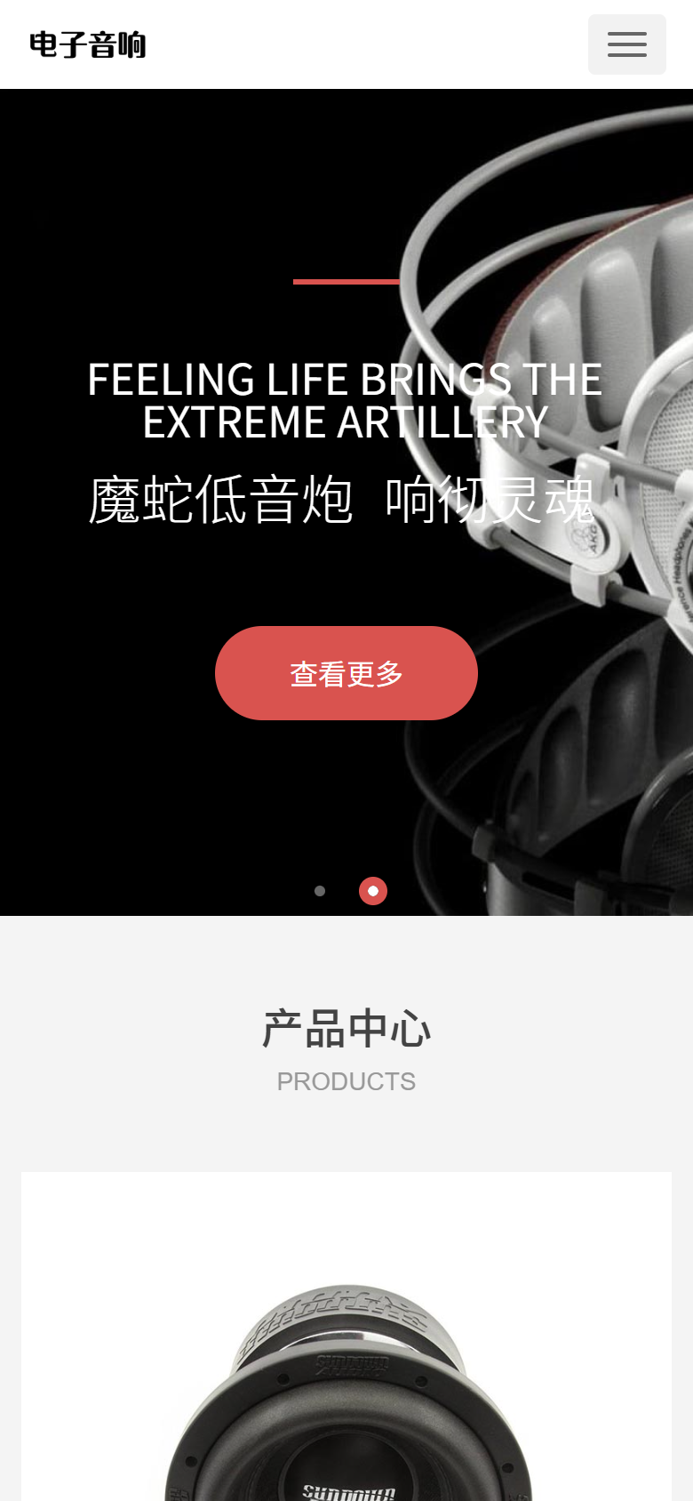 手机端