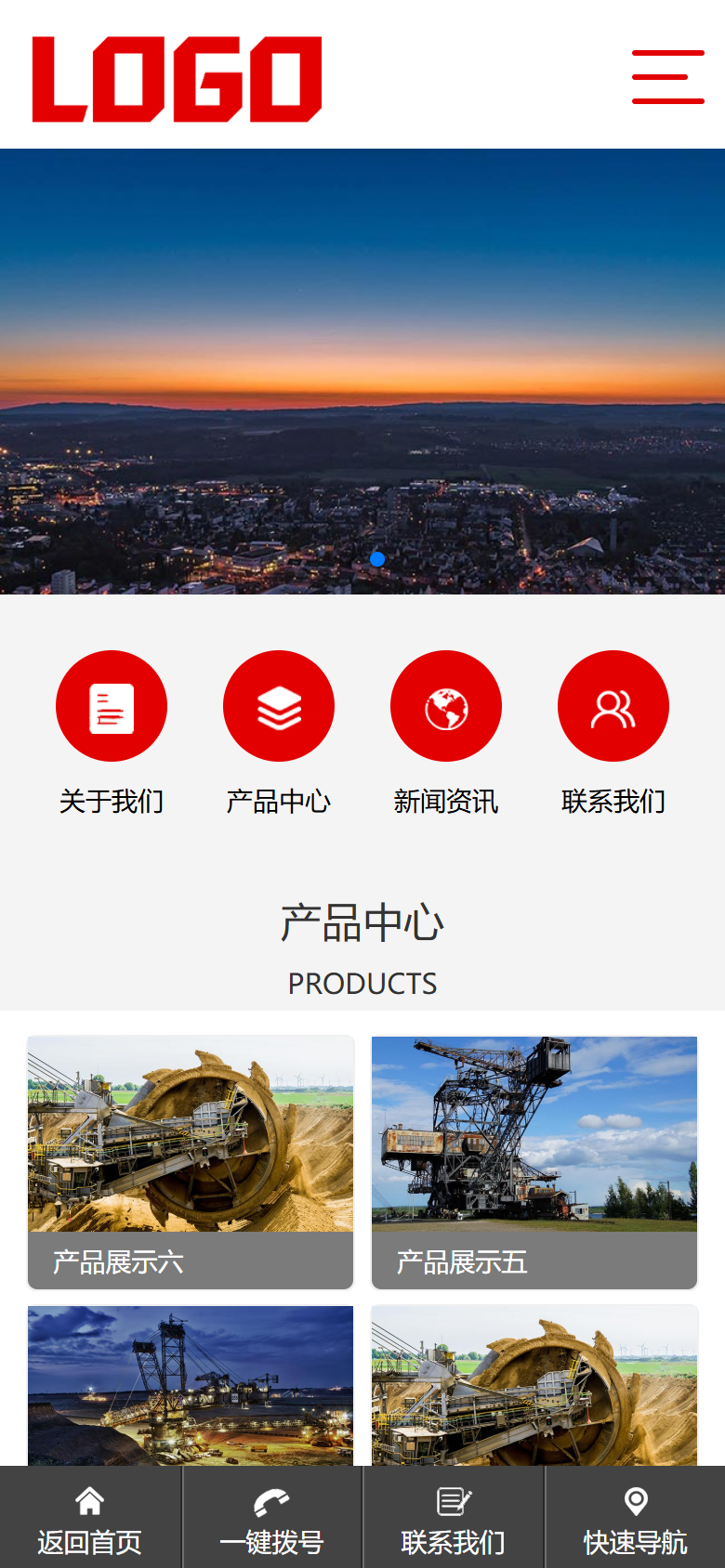 手机端