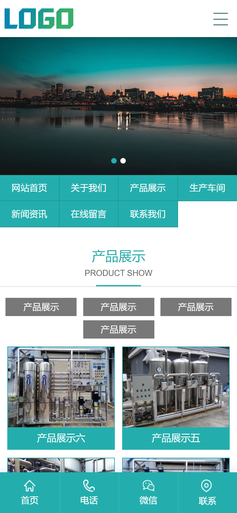 手机端