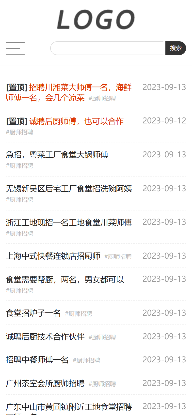 手机端