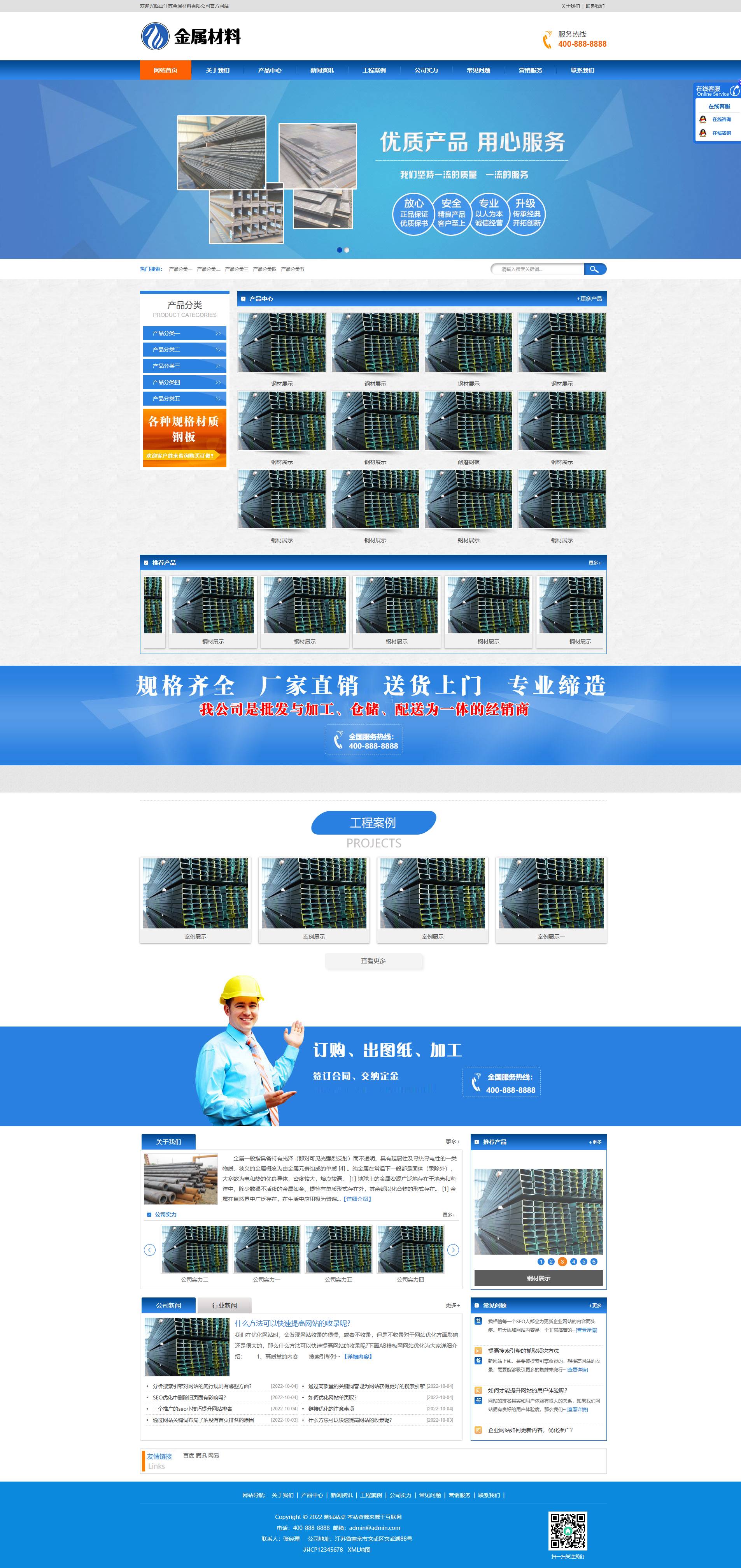 PC端