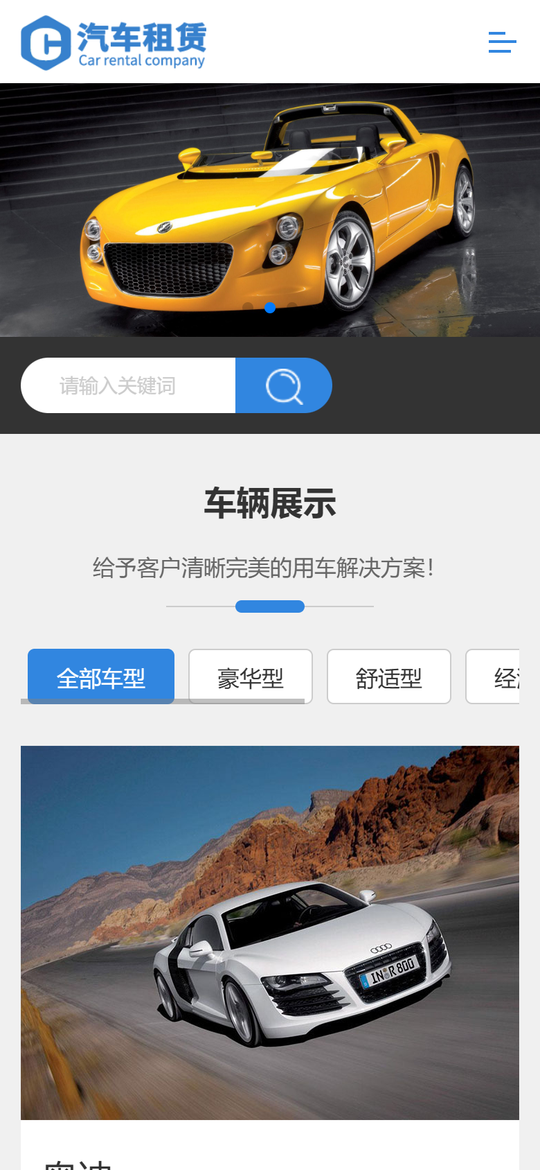 手机端