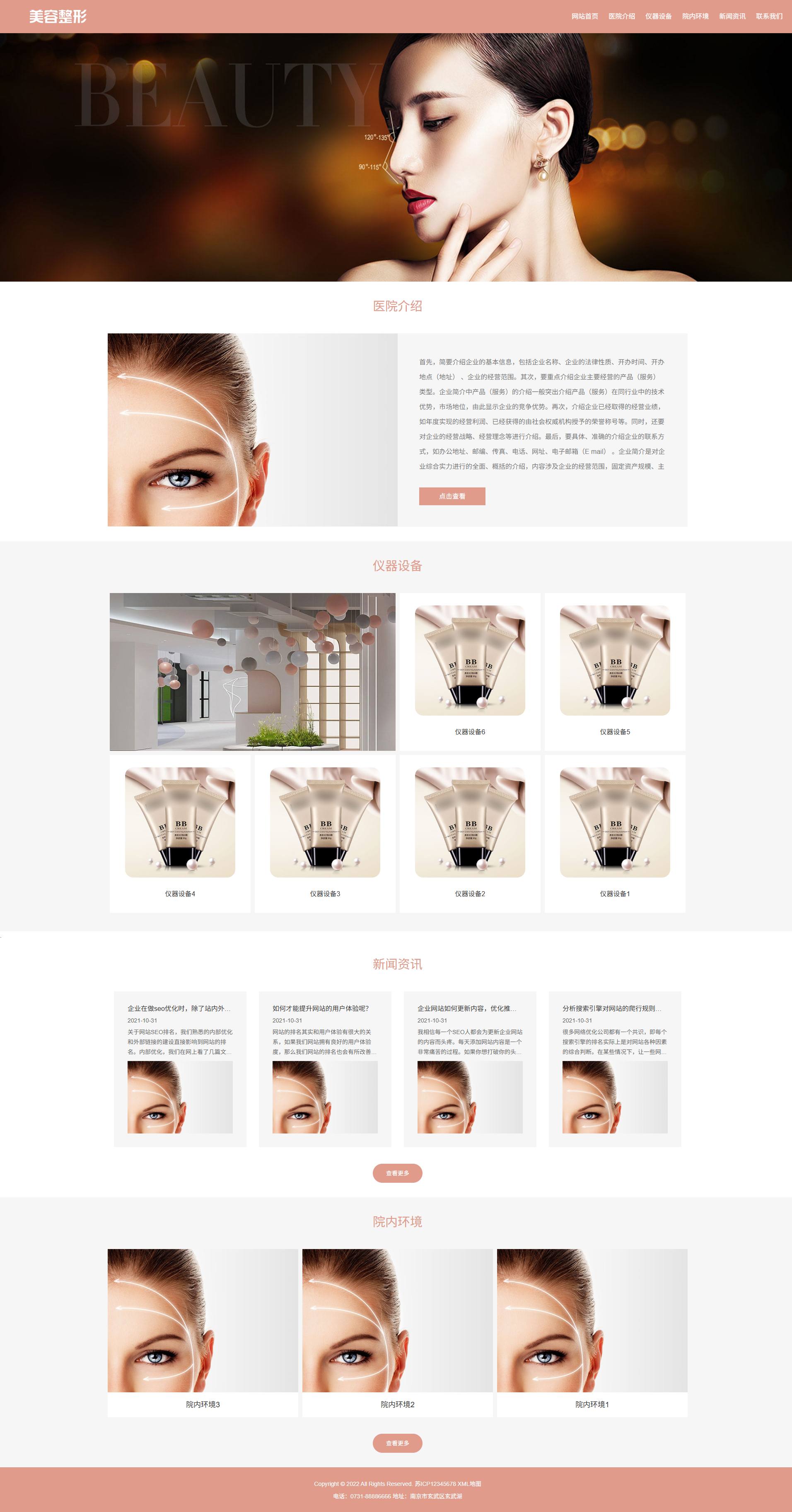 PC端