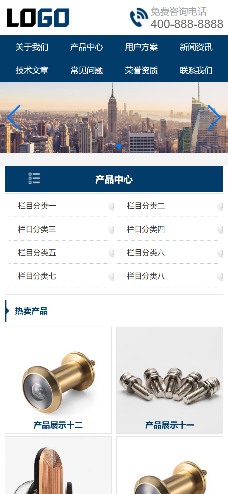 手机端