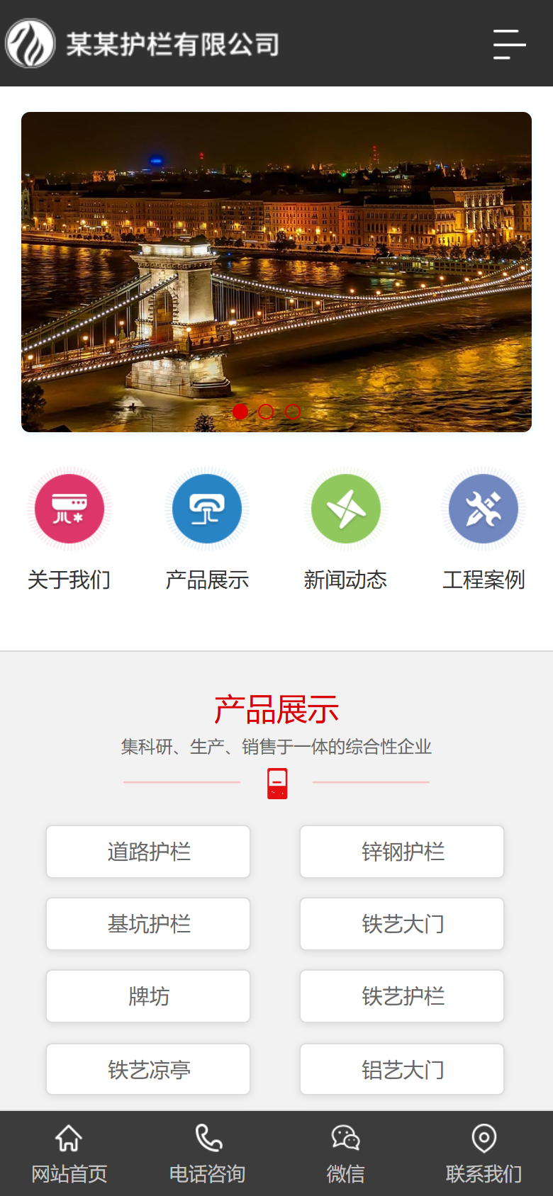 手机端